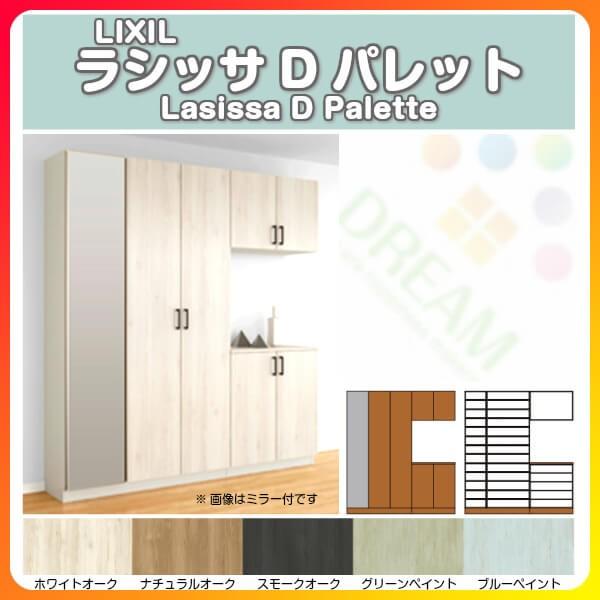 ʔ V[Y{bNX ֎[ NV VbTD pbg R̎3^(K3) H21 Ԍ2000×2160×s360mm t[g/֔[܂ g DIY