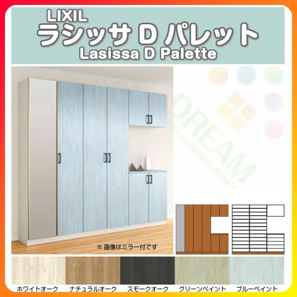 ʔ V[Y{bNX ֎[ NV VbTD pbg R̎4^(K4) H21 Ԍ2400×2160×s400mm t[g/֔[܂ g DIY