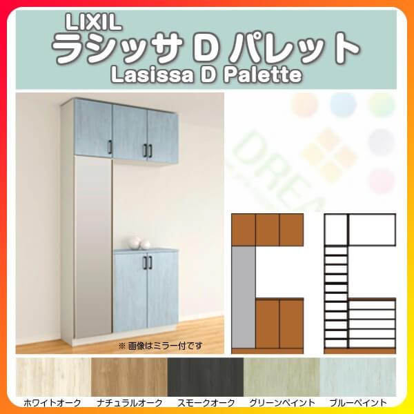 ʔ V[Y{bNX ֎[ NV VbTD pbg R̎1^(K1) H23 Ԍ1200×2384×s360mm t[g/֔[܂ g DIY