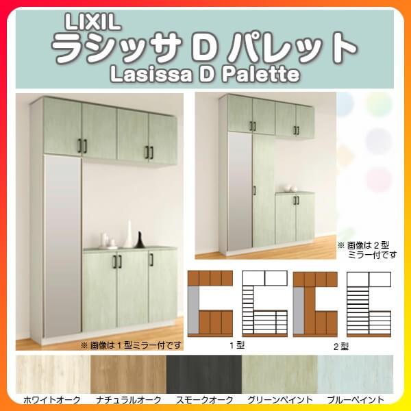 ʔ V[Y{bNX ֎[ NV VbTD pbg R̎2^(K2) H23 Ԍ1600×2384×s360mm t[g/֔[܂ g DIY