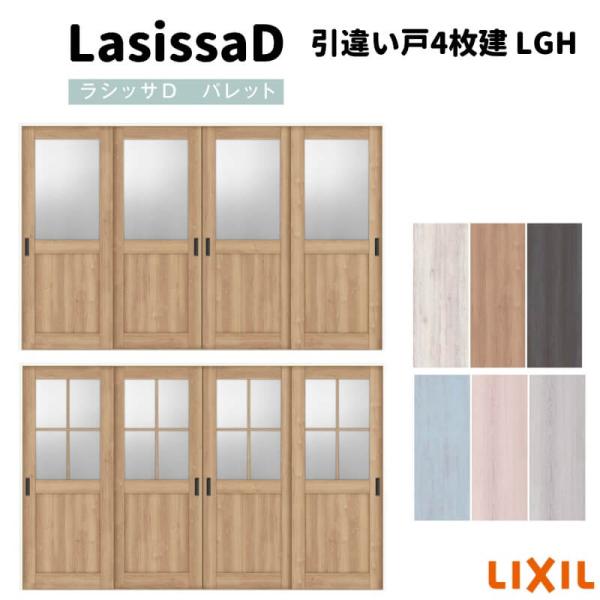 dreamotasuke_lp3fn-lgh dreamotasuke_lp3fn-lgh