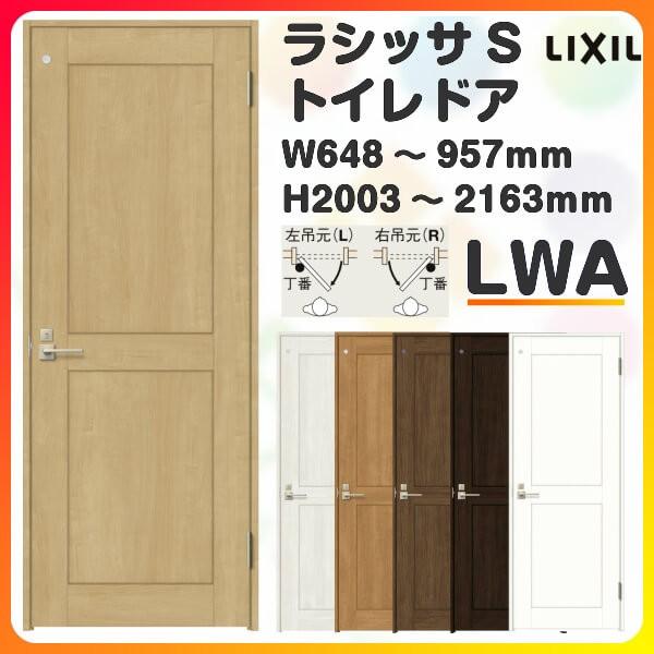 gChA  I[_[TCY VbTS LWA mP[VOg W648~957×H2003`2163mm NV LIXIL 葋/t  hA  tH[ DIY