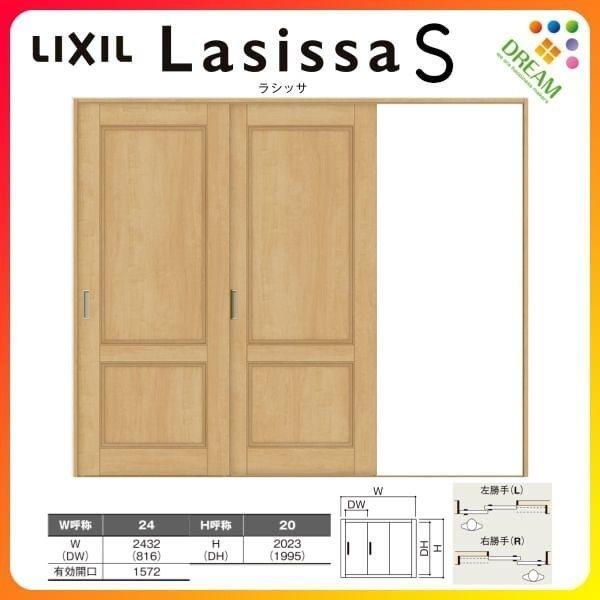  Ј 2 V[ VbTS pl^Cv LAY P[VOtg 2420 W2432×H2023mm NV gXe Ј hA tH[ DIY