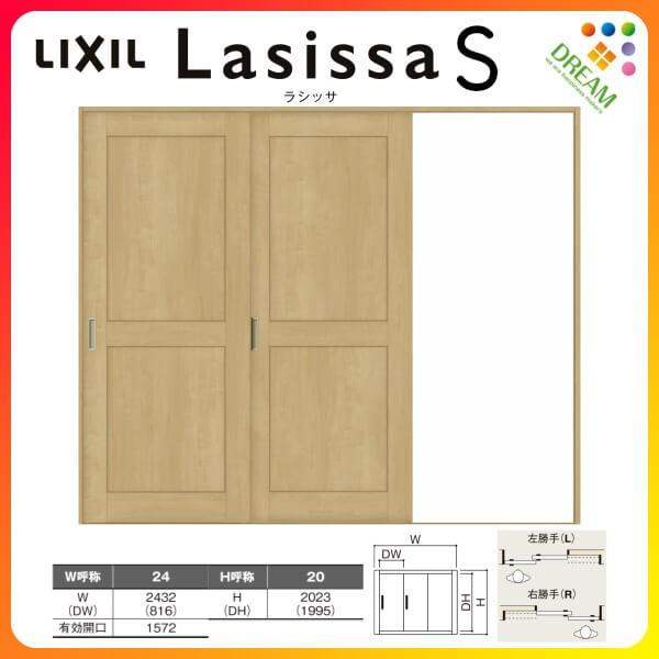  Ј 2 V[ VbTS NVbN^Cv LWA P[VOtg 2420 W2432×H2023mm NV gXe Ј hA tH[ DIY