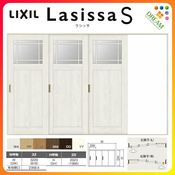  Ј 3 V[ VbTS KX^Cv LGJ P[VOtg 3220 W3220×H2023mm NV Ј hA tH[ DIY