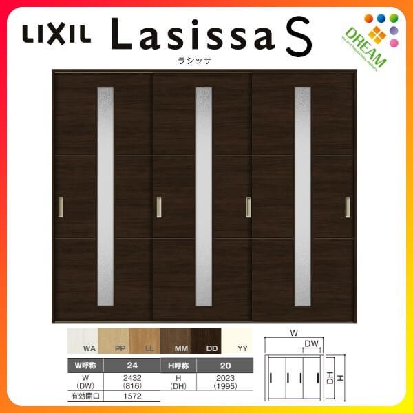  Ⴂ 3 V[ VbTS KX^Cv LGD mP[VOg 2420 W2432×H2023mm NV gXe Ⴂ tH[ DIY