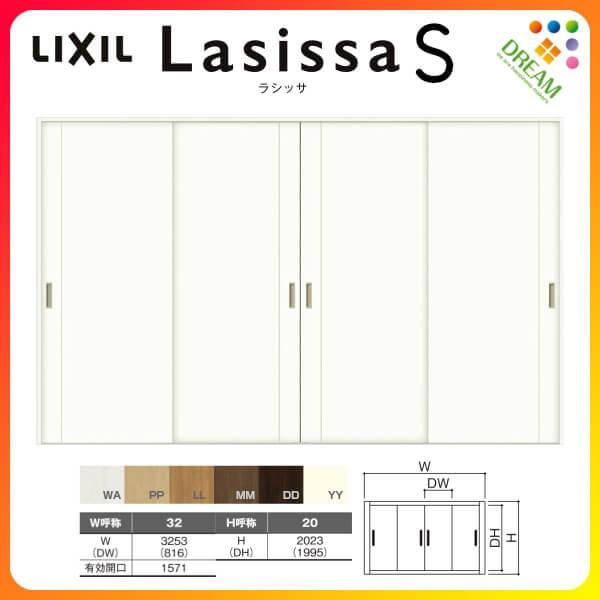  Ⴂ 4 V[ VbTS pl^Cv LAC P[VOtg 3220 W3253×H2023mm NV gXe Ⴂ tH[ DIY
