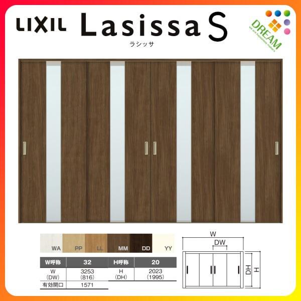  Ⴂ 4 V[ VbTS KX^Cv LGM P[VOtg 3220 W3253×H2023mm NV gXe Ⴂ tH[ DIY