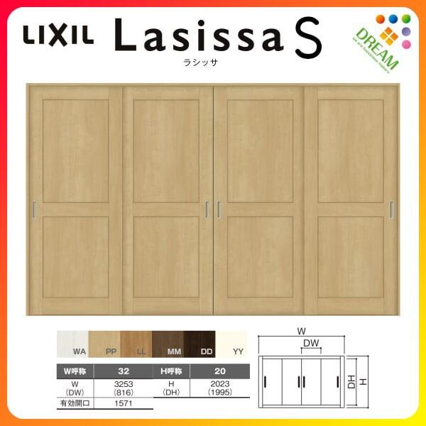  Ⴂ 4 V[ VbTS NVbN^Cv LWA P[VOtg 3220 W3253×H2023mm NV gXe Ⴂ tH[ DIY