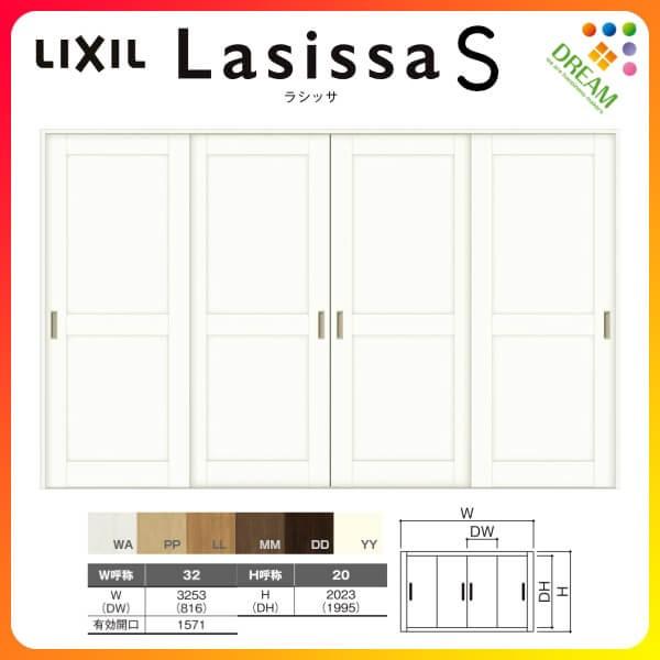  Ⴂ 4 V[ VbTS pl^Cv LAH mP[VOg 3220 W3253×H2023mm NV gXe Ⴂ tH[ DIY