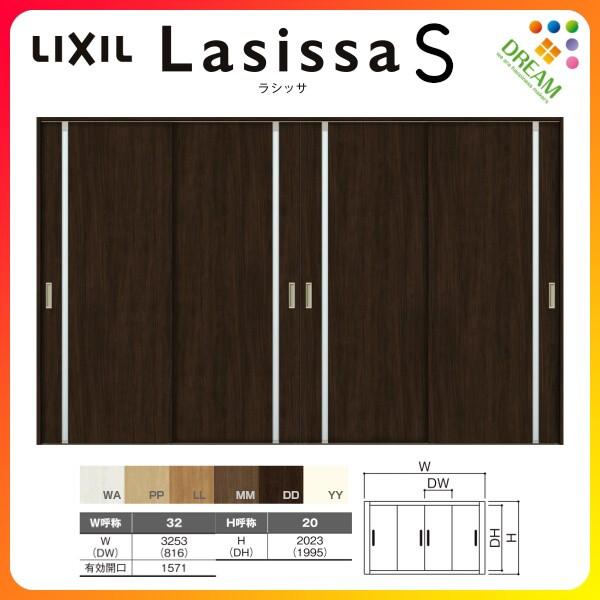  Ⴂ 4 V[ VbTS KX^Cv LGL mP[VOg 3220 W3253×H2023mm NV gXe Ⴂ tH[ DIY