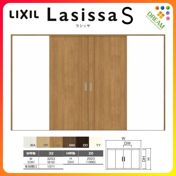   V[ VbTS pl^Cv LAC P[VOtg 3220 W3253×H2023mm NV gXe   hA tH[ DIY