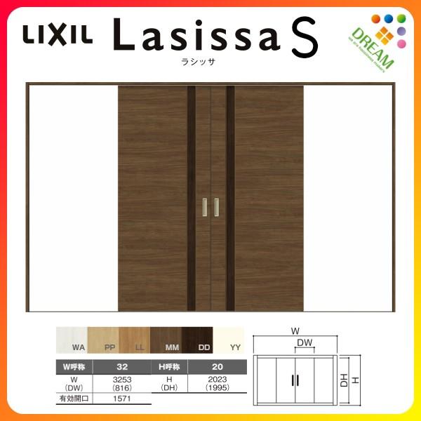   V[ VbTS pl^Cv LAF P[VOtg 3220 W3253×H2023mm NV gXe   hA tH[ DIY