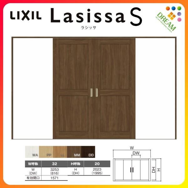   V[ VbTS NVbN^Cv LWA P[VOtg 3220 W3253×H2023mm NV gXe   tH[ DIY