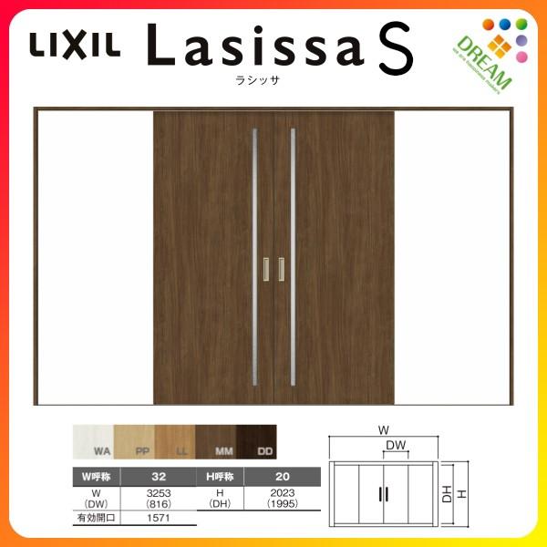   V[ VbTS KX^Cv LGC mP[VOg 3220 W3253×H2023mm NV gXe   hA tH[ DIY