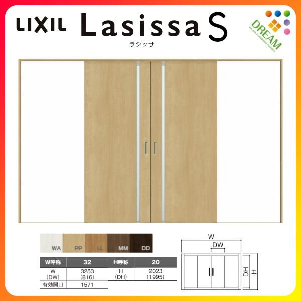   V[ VbTS KX^Cv LGL mP[VOg 3220 W3253×H2023mm NV gXe   hA tH[ DIY