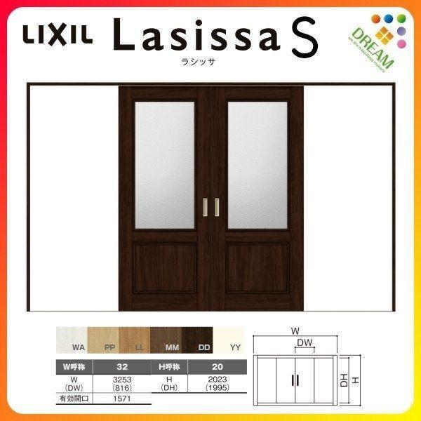   V[ VbTS KX^Cv LGY mP[VOg 3220 W3253×H2023mm NV gXe   hA tH[ DIY