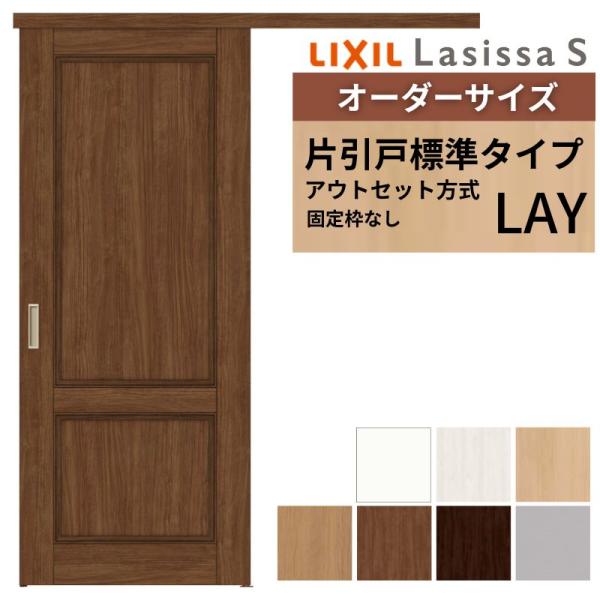 dreamotasuke_ls04an-lay-order