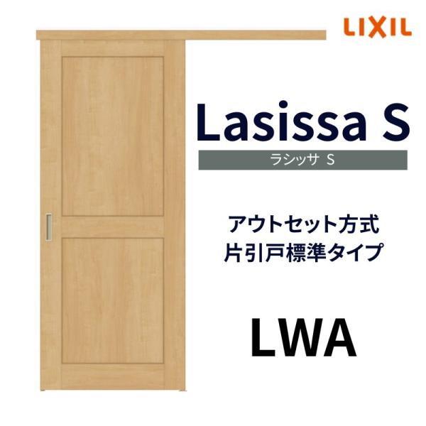 dreamotasuke_ls04an-lwa-order