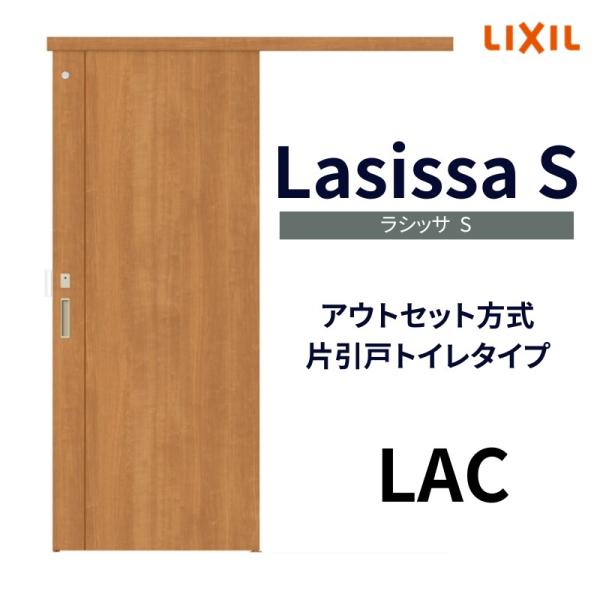 dreamotasuke_ls04bn-lac-order