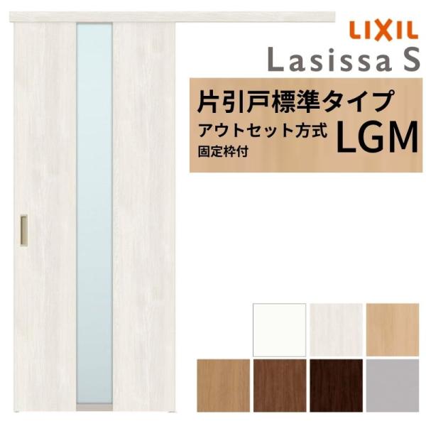 dreamotasuke_ls04nch-lgm