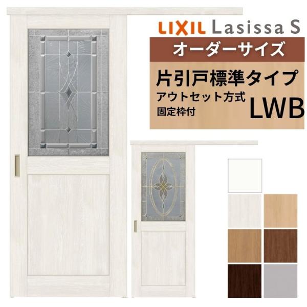 dreamotasuke_ls04nch-lwb-order