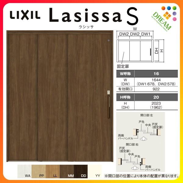  Ј 3(Œ) A VbTS pl^Cv LAA mP[VOg 1620 W1644×H2023mm NV gXe  hA tH[ DIY