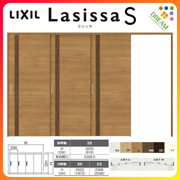 ラシッサ 可動間仕切り 片引き戸 3枚建 引戸上吊方式 ラシッサS ラシッサ 可動間仕切り 片引き戸 3枚建 引戸上吊方式 ラシッサS