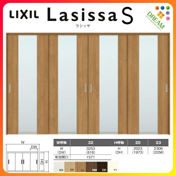 可動間仕切り 引き違い戸 4枚建 引戸上吊方式 ラシッサs ガラスタイプ Lgn ケーシング付枠 32 3223 リクシル トステム 室内引戸 引違い戸 リフォーム Diy Ls07fk Lgn リフォームおたすけdiy 通販 Yahoo ショッピング