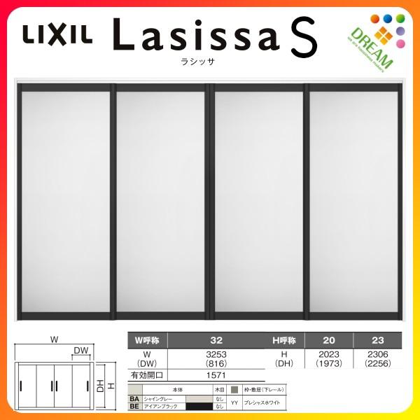ラシッサ 可動間仕切り 引き違い戸 4枚建 引戸上吊方式 ラシッサ ラシッサ 可動間仕切り 引き違い戸 4枚建 引戸上吊方式 ラシッサ