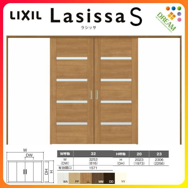 可動間仕切り 引き分け戸 引戸上吊方式 ラシッサs ガラスタイプ Lgr ケーシング付枠 32 3223 リクシル トステム 室内 引分け戸 ドア リフォーム Diy Ls07gk Lgr リフォームおたすけdiy 通販 Yahoo ショッピング