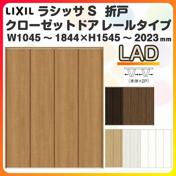 I[_[TCY N[[bg hA 4܂ VbTS [^Cv LAD mP[VOg W1045`1844×H1545`2023mm  ܌  DIY