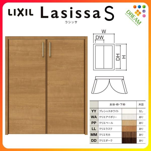 クローゼット扉 ドア ラシッサs 両開き戸 Lab ケーシング枠 0709 08m09 リクシル トステム 開き戸 押入れ 棚 リフォーム Diy Ls09ak Lab リフォームおたすけdiy 通販 Yahoo ショッピング