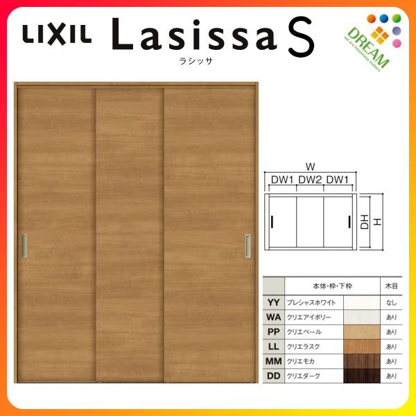 クローゼット扉 ドア ラシッサs 引き戸 連動タイプ Lab ノンケーシング枠 1623 W1644 H2306mm リクシル トステム 引戸 押入れ 棚 リフォーム Diy Ls10cn Lab リフォームおたすけdiy 通販 Yahoo ショッピング