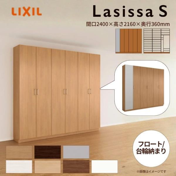 ʔ V[Y{bNX ֎[ NV VbTS bJ[^(L2) d؂^Cv H21 Ԍ2400×2160×s360mm t[g/֔[܂ g