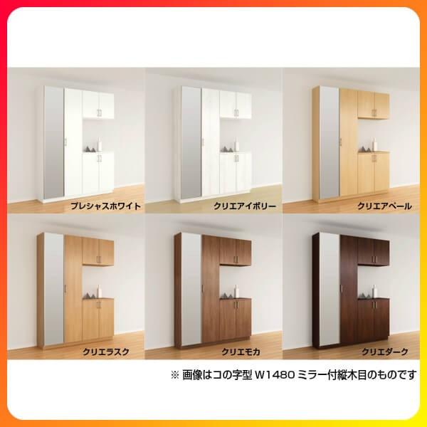 下駄箱 シューズボックス 玄関収納 リクシル ラシッサS ロッカー型(L) H23 間口740×高さ2384×奥行360mm フロート/台輪