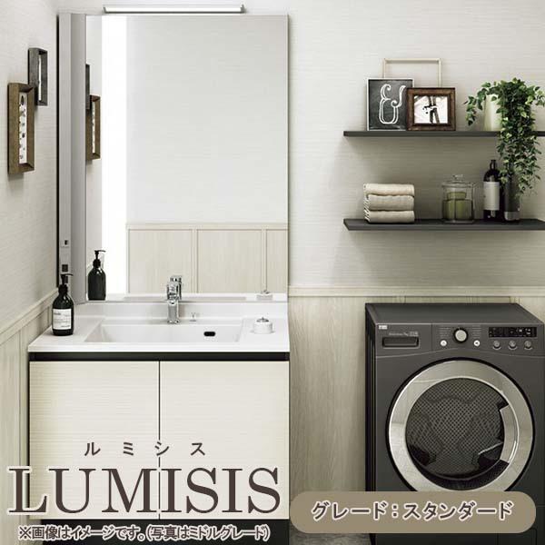 洗面台 ルミシス セットプラン スタンダード ボウル一体タイプ An0 本体間口900mm L4ann 090qxvc リクシル 洗面化粧台 おしゃれ 収納 交換 リフォーム Diy Lumisis An0 S リフォームおたすけdiy 通販 Yahoo ショッピング