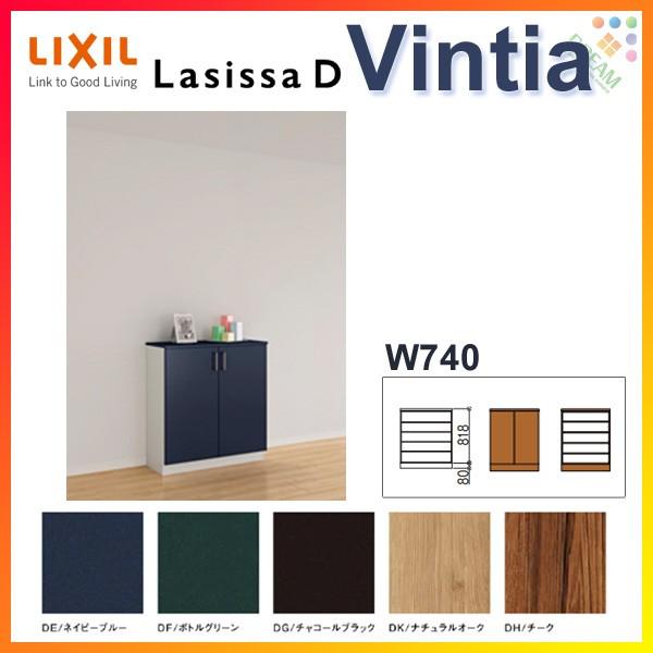 ʔ V[Y{bNX ֎[ NV VbTD BeBA [JE^[^(A) H08 Ԍ740×898×s360mm t[g/֔[܂ g DIY