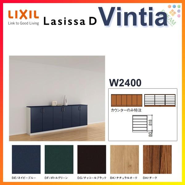 ʔ V[Y{bNX ֎[ NV VbTD BeBA [JE^[^(A) H08 Ԍ2400×898×s400mm t[g/֔[܂ g DIY