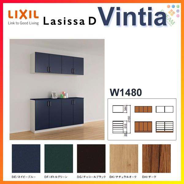 ʔ V[Y{bNX ֎[ NV VbTD BeBA JE^[^(C) H21 Ԍ1480×2160×s400mm t[g/֔[܂ g DIY