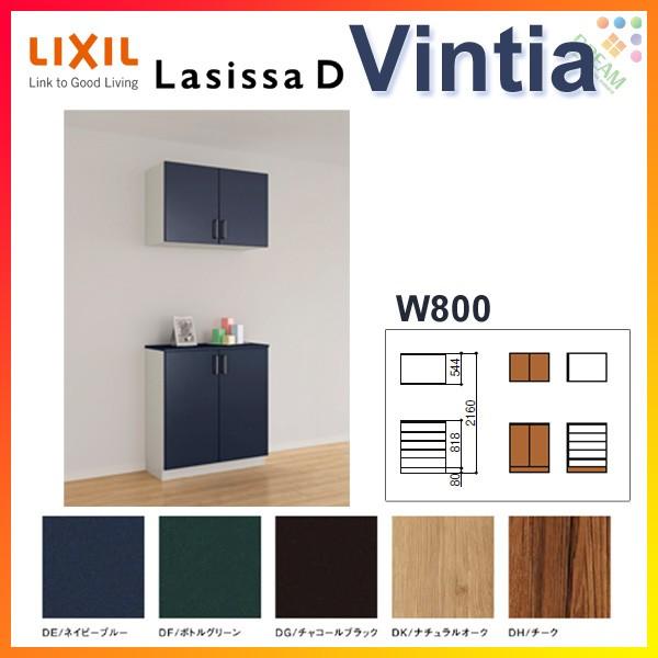 ʔ V[Y{bNX ֎[ NV VbTD BeBA JE^[^(C) H21 Ԍ800×2160×s400mm t[g/֔[܂ g DIY