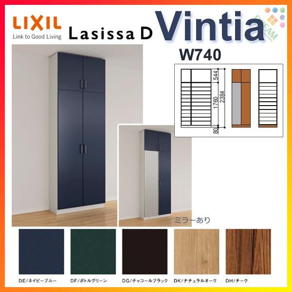 ʔ V[Y{bNX ֎[ NV VbTD BeBA bJ[^(L) H23 Ԍ740×2384×s360mm t[g/֔[܂ g DIY