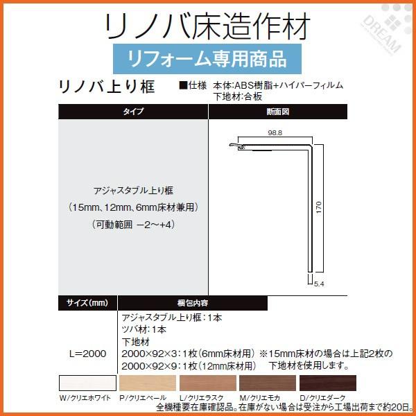  LIXIL/TOSTEM moy AWX^uy(15mmA12mmA6mmތp)(͈-2`+4) tH[ DIY