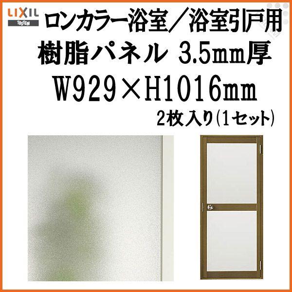 J[^()ppl MAXp 3.5mm W929×H1016mm 2i1Zbgj n LIXIL/TOSTEM MAZZ190
