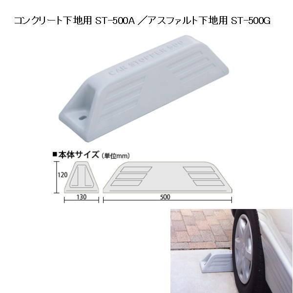 ~XM MISUGI J[Xgbp[@ST-500@RN[gnpA܂̓AXt@gnpG@500×130×120mm