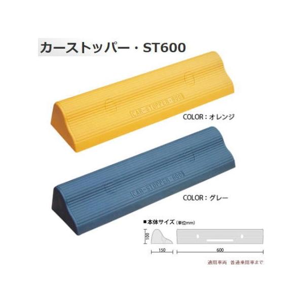 ~XM MISUGI J[Xgbp[@ST-600@Ԏ~߁@600×s150×100mm