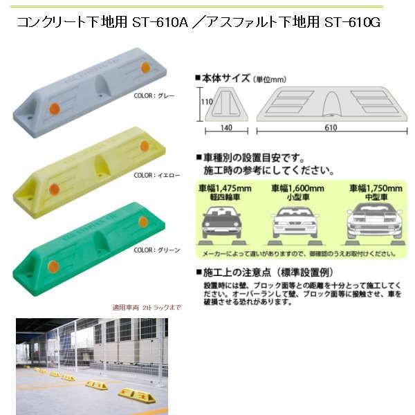 ~XM MISUGI J[Xgbp[@ST-610@RN[gnpA܂̓AXt@gnpG@610×140×110mm