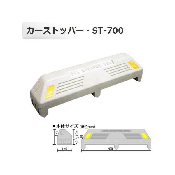 ~XM MISUGI J[Xgbp[@ST-700@Ԏ~߁@700×150×175mm