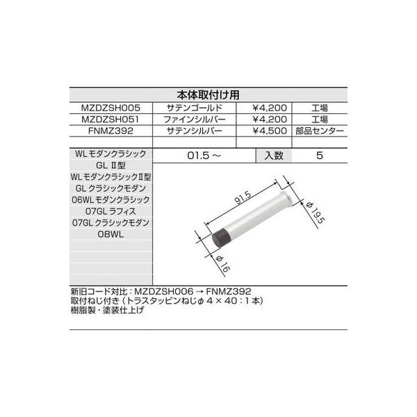 LIXIL/TOSTEM rOޗpi hA hAXgbp[F{̎tpMZDZSH005 NV gXe