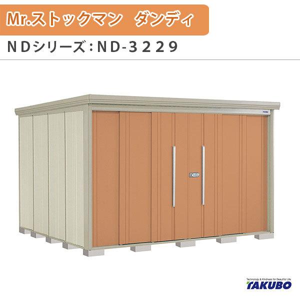 u O[ ^N{u Mr.XgbN} _fB ND-3229 W323.2×D299×H211cmO[ O ZƎҎp /^u